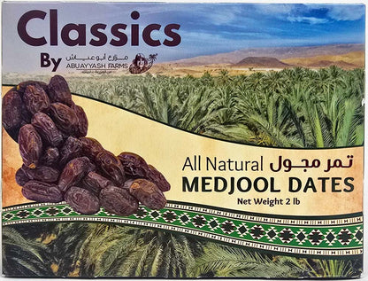 2 lb Box Medjool Dates